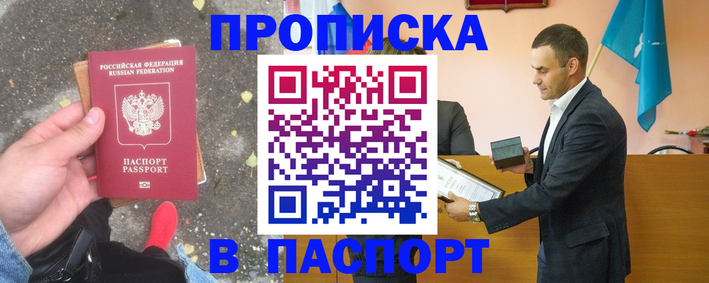 регистрация для школы в Приволжске
