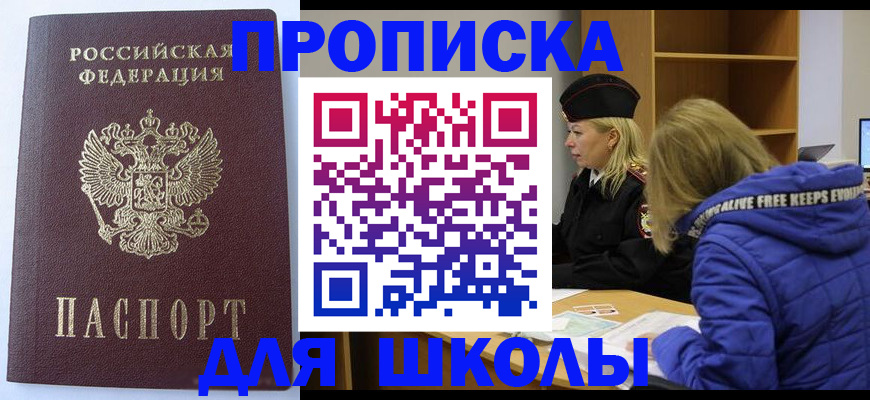 найти адрес прописки в Приволжске